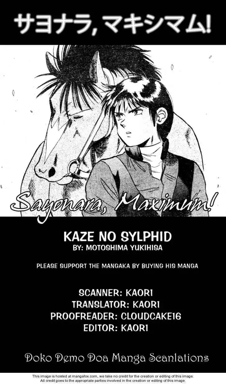 Kaze no Silpheed Chapter 109 2